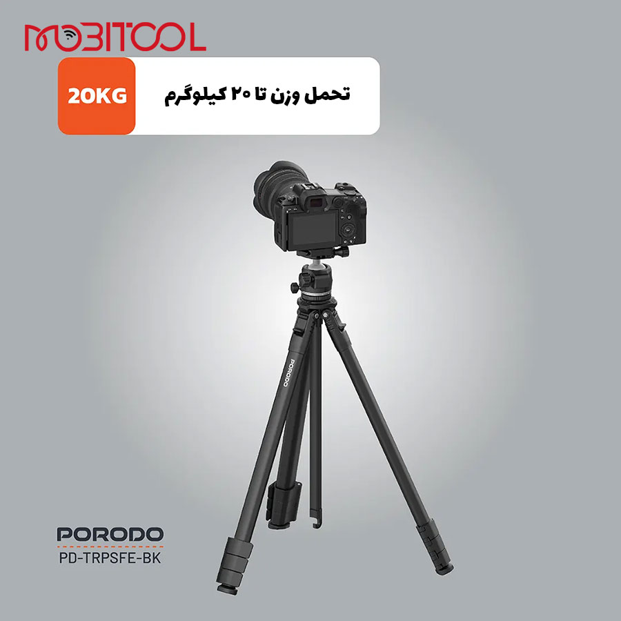 خرید سه پایه دوربین خرید سه پایه دوربین