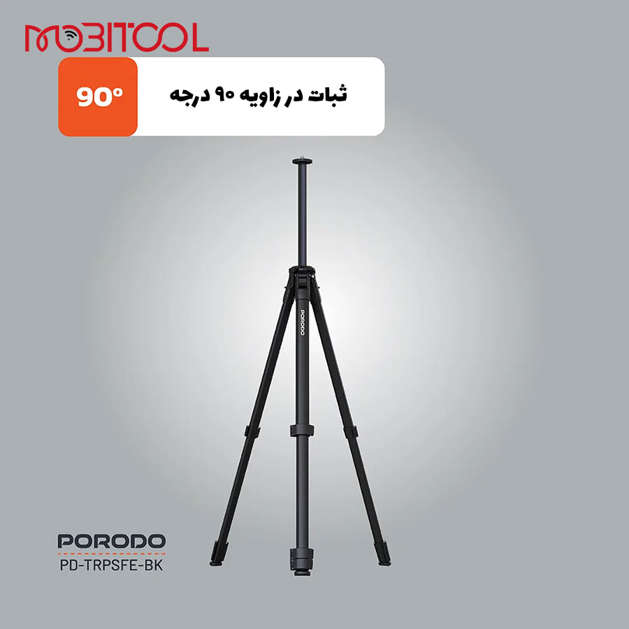 خرید سه پایه خرید سه پایه