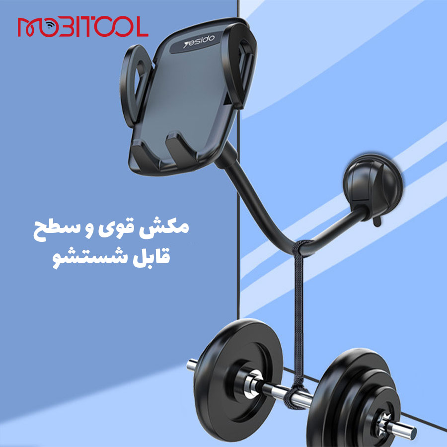 خرید هولدر شیشه خودرو یسیدو خرید هولدر شیشه خودرو یسیدو