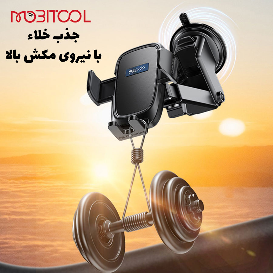 خرید هولدر یسیدو