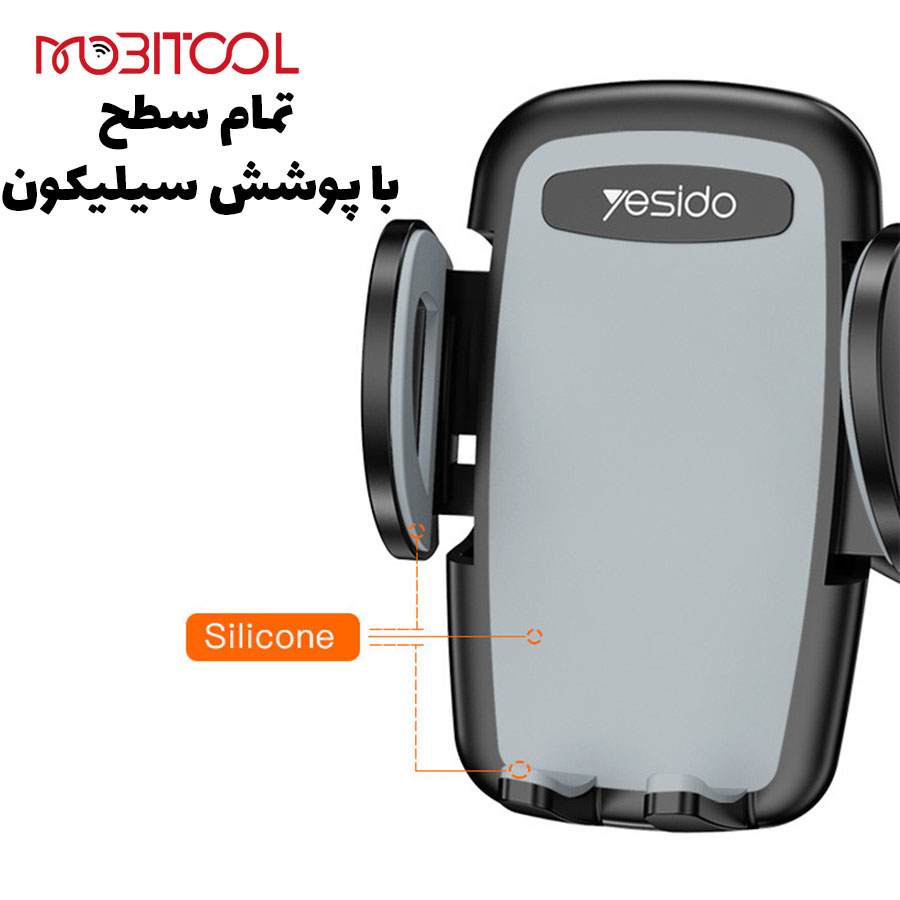 خرید هولدر یسیدو