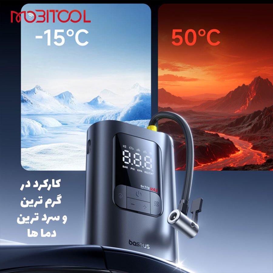 خرید پمپ باد ماشین خرید پمپ باد ماشین