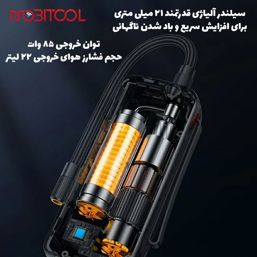 خرید پمپ باد یسیدو