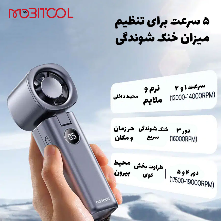خرید پنکه بیسوس