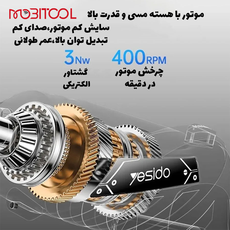 خرید پیچ گوشتی شارژی خرید پیچ گوشتی شارژی