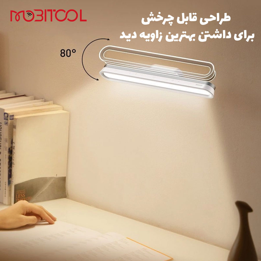 خرید چراغ مطالعه بیسوس خرید چراغ مطالعه بیسوس