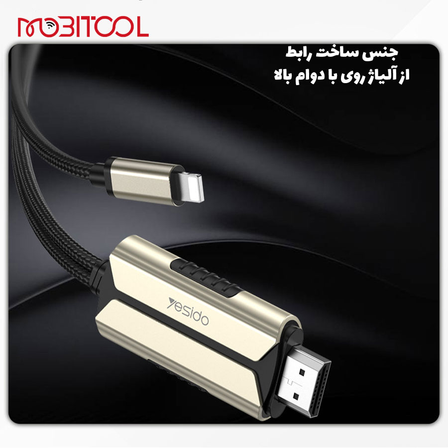 خرید کابل hm13 یسیدو