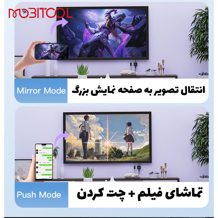 خرید کابل انتقال تصویر وایرلس