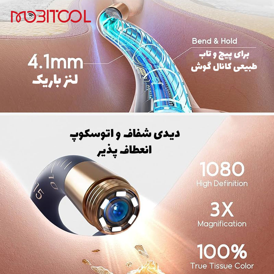 خرید گوش پاک کن