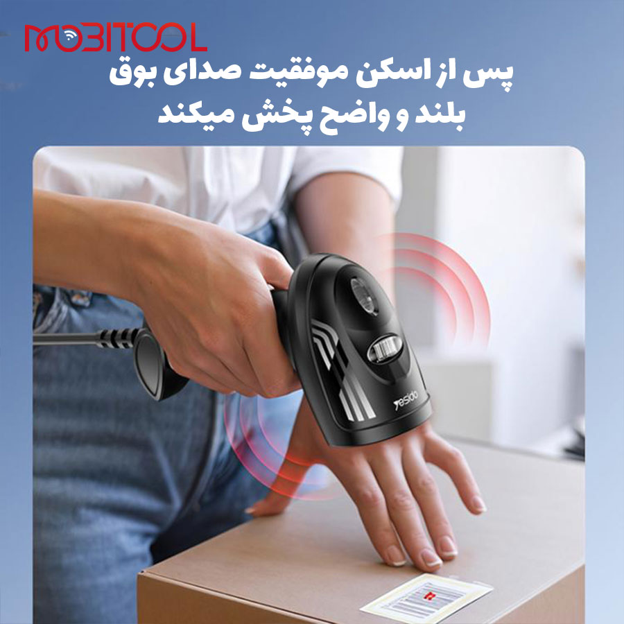 دستگاه اسکن بارکد دستگاه اسکن بارکد