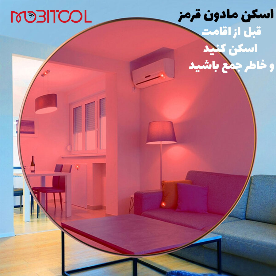 دوربین یاب بیسوس