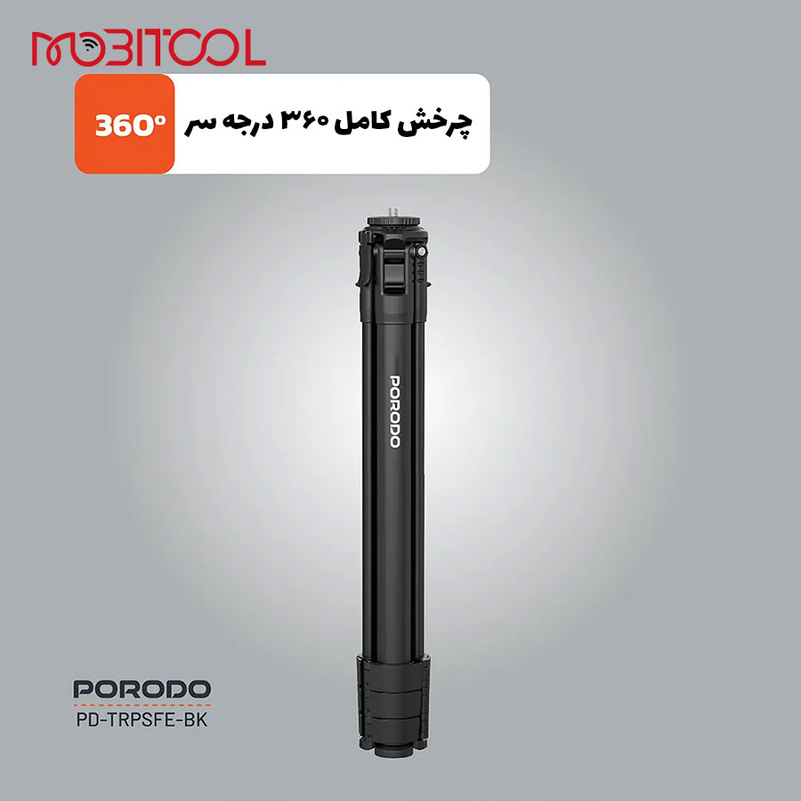 سه پایه سه پایه