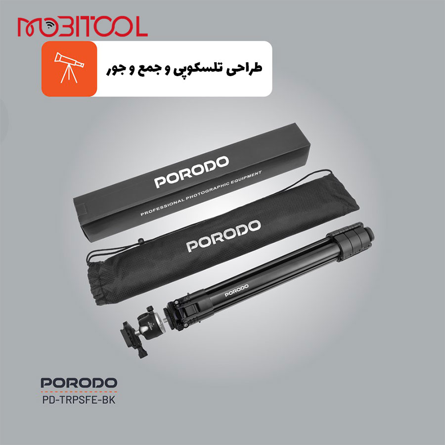 سه پایه آلومینیومی دوربین سه پایه آلومینیومی دوربین