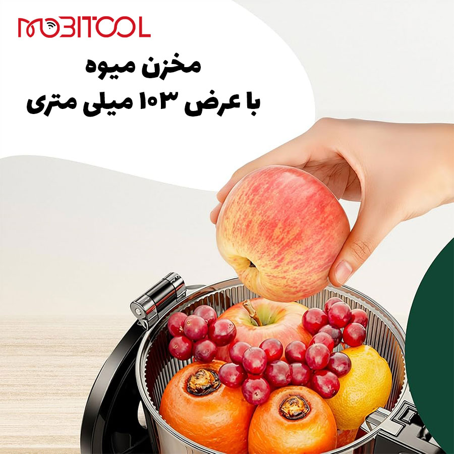 عصاره گیر