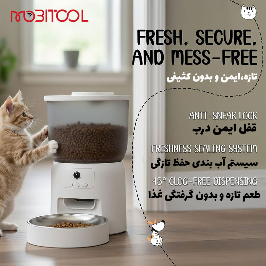 غذاریز پت خانگی