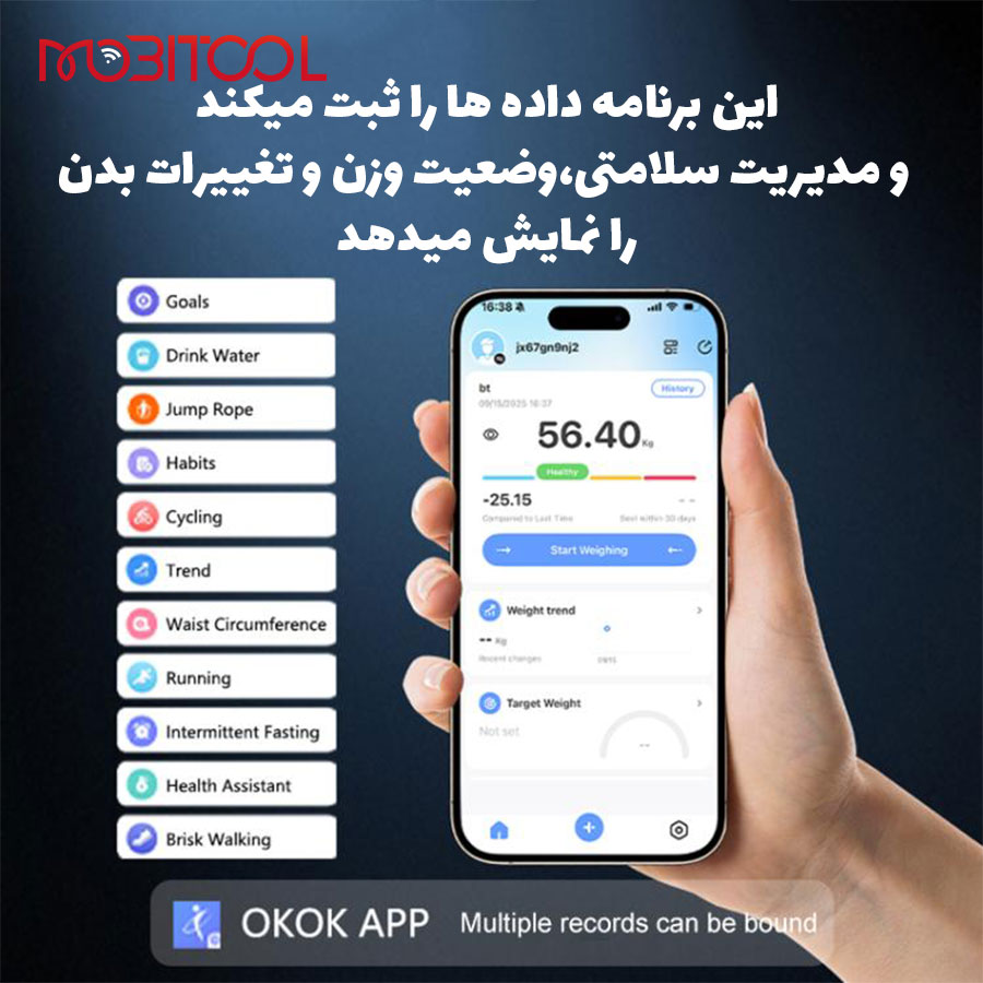 قیمت ترازو YESIDO
