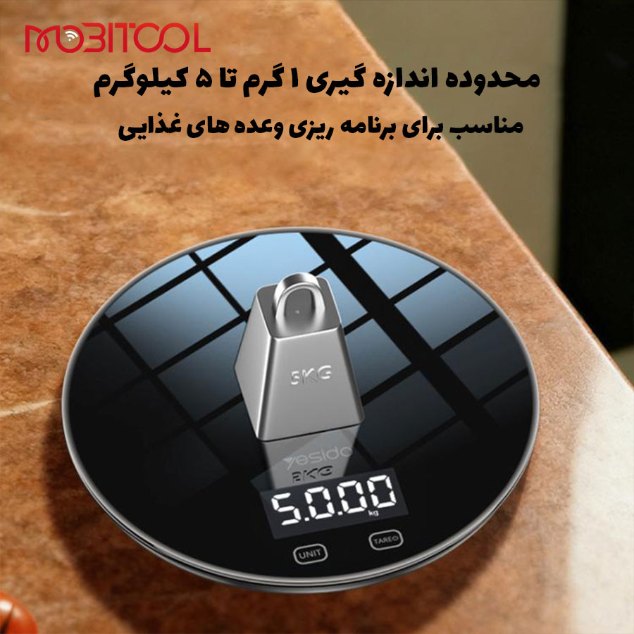 قیمت ترازو آشپزخانه