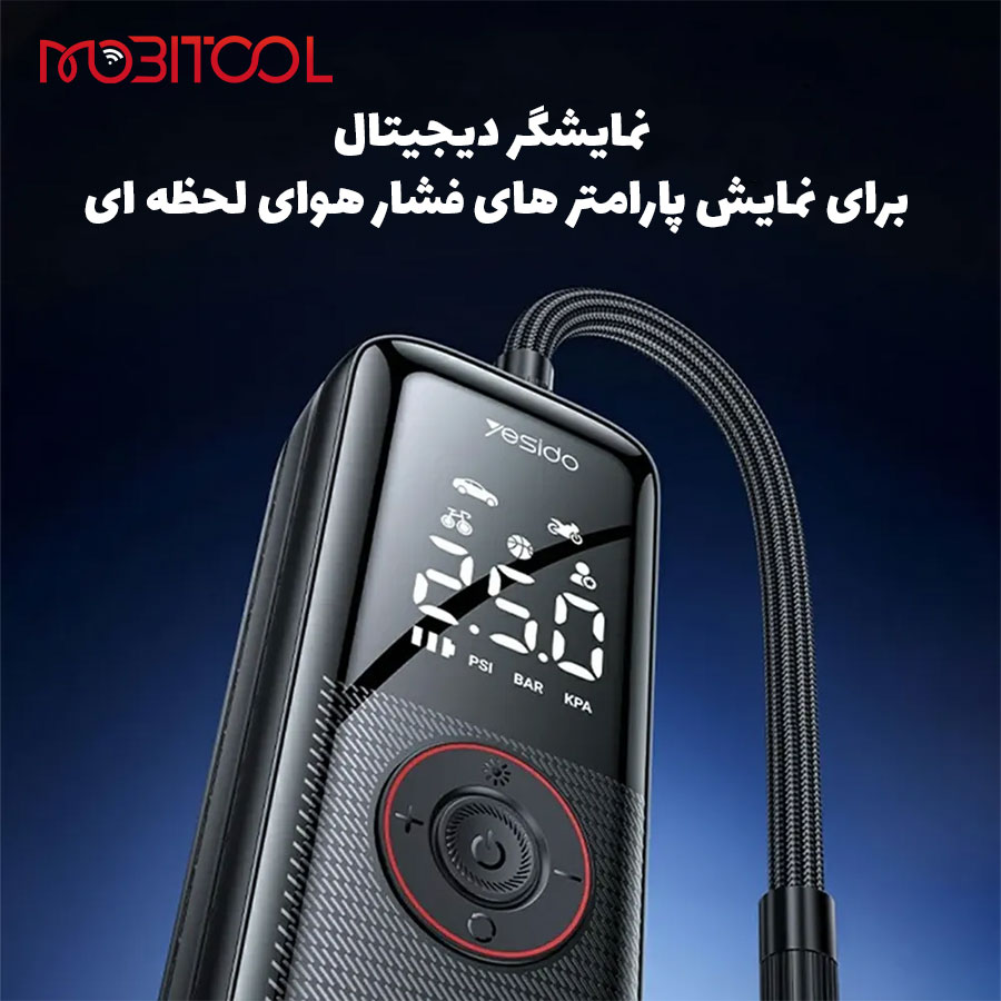قیمت پمپ باد شارژی یسیدو