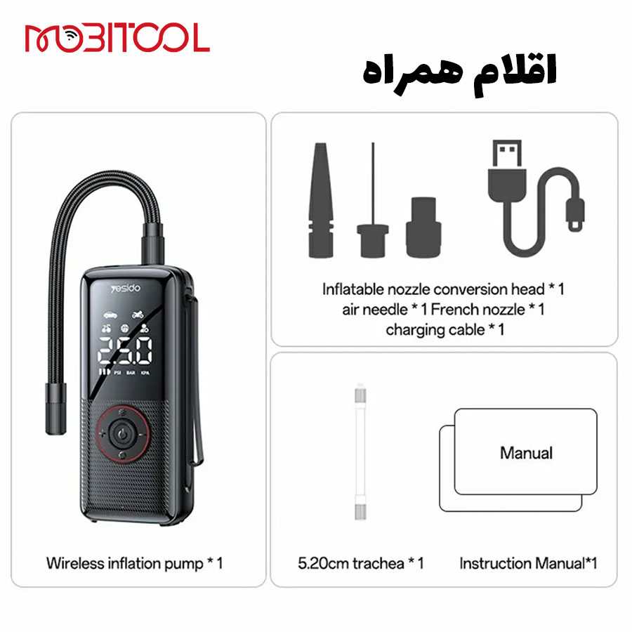 قیمت پمپ باد شارژی