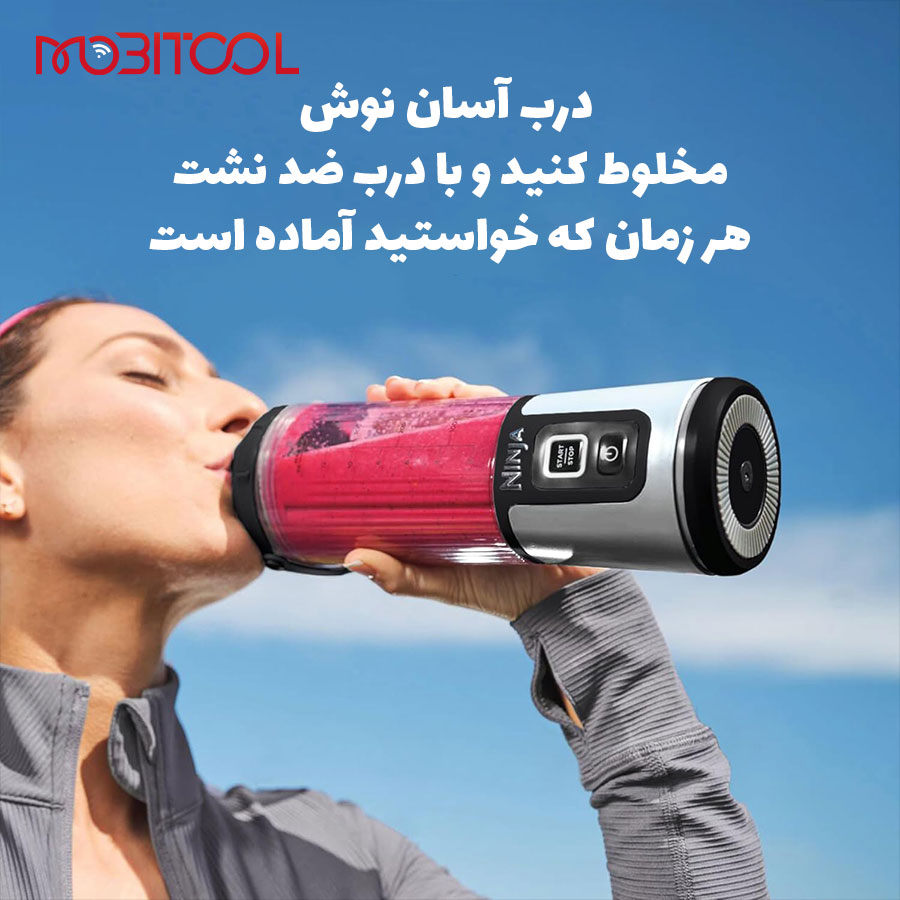 میکسر ninja میکسر ninja