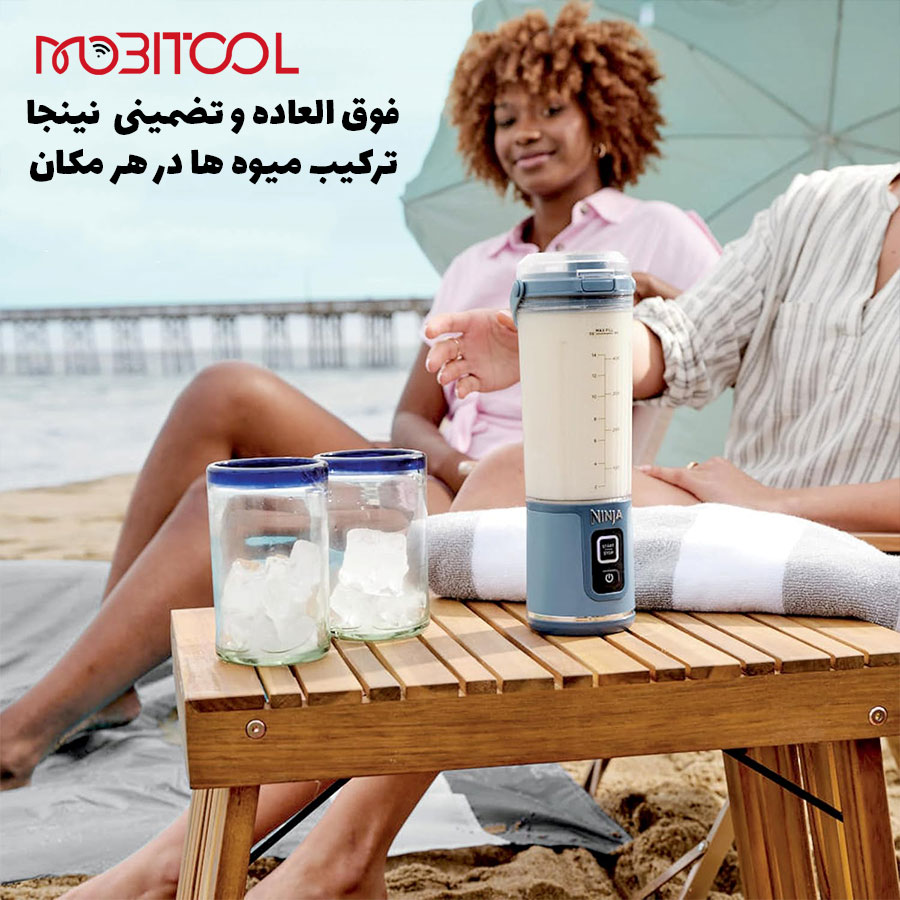 میکسر قابل حمل نینجا میکسر قابل حمل نینجا