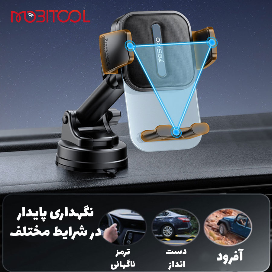 هولدر بازویی یسیدو هولدر بازویی یسیدو