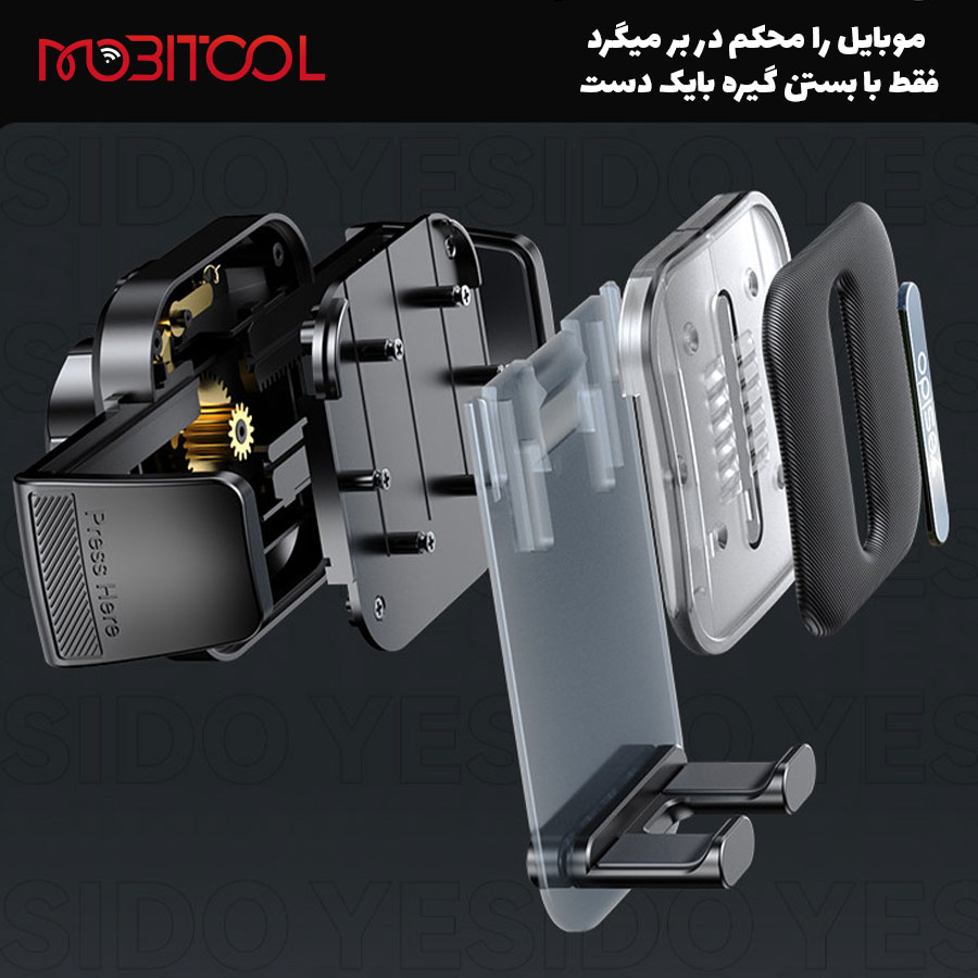 هولدر موبایل داخل خودرو یسیدو هولدر موبایل داخل خودرو یسیدو