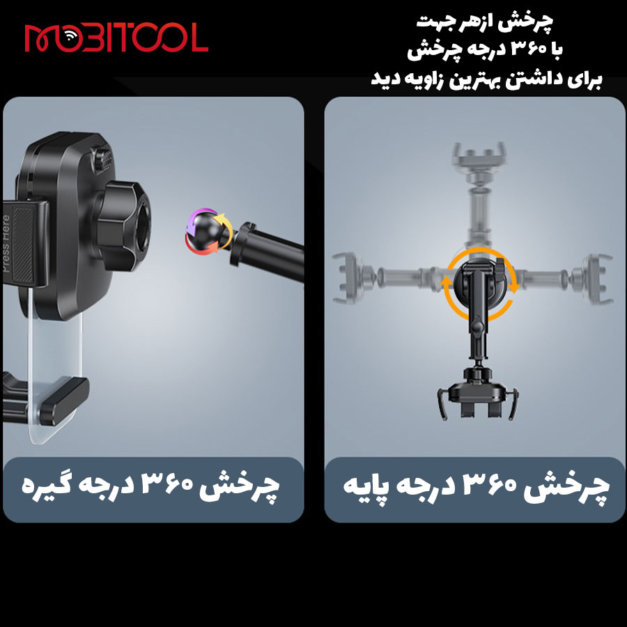 هولدر موبایل یسیدو هولدر موبایل یسیدو