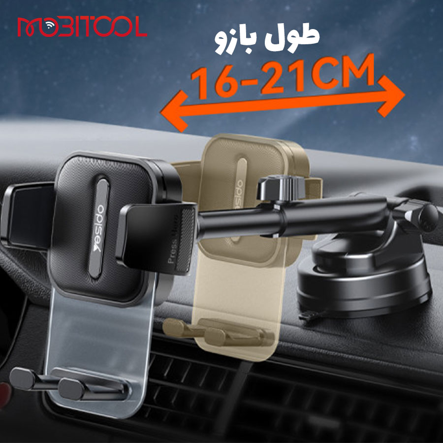 هولدر یسیدو هولدر یسیدو