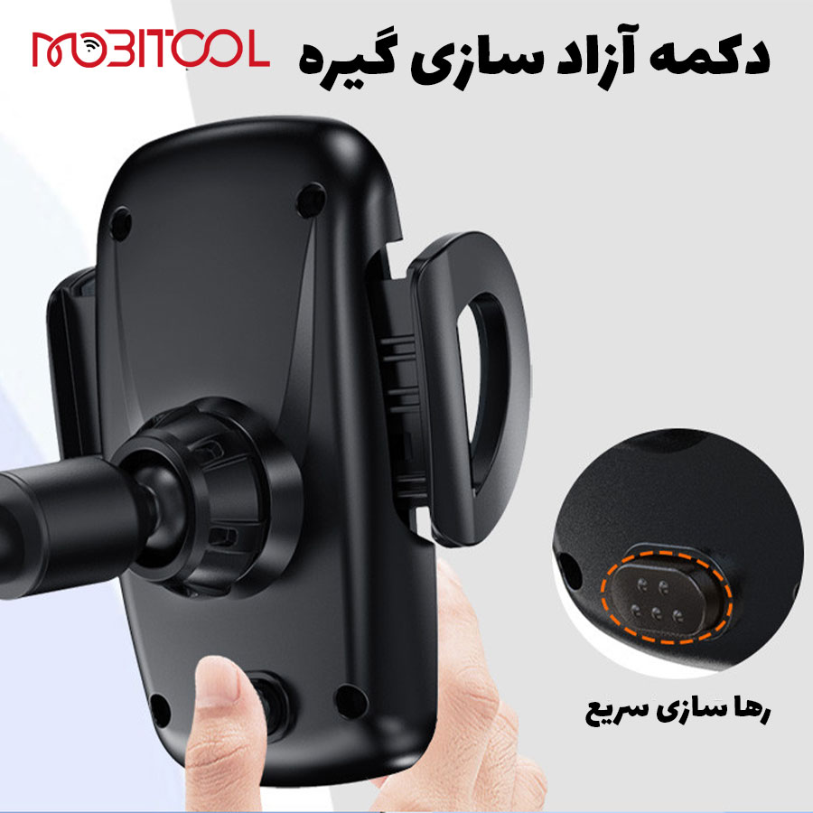 هولدر یسیدو c108 هولدر یسیدو c108