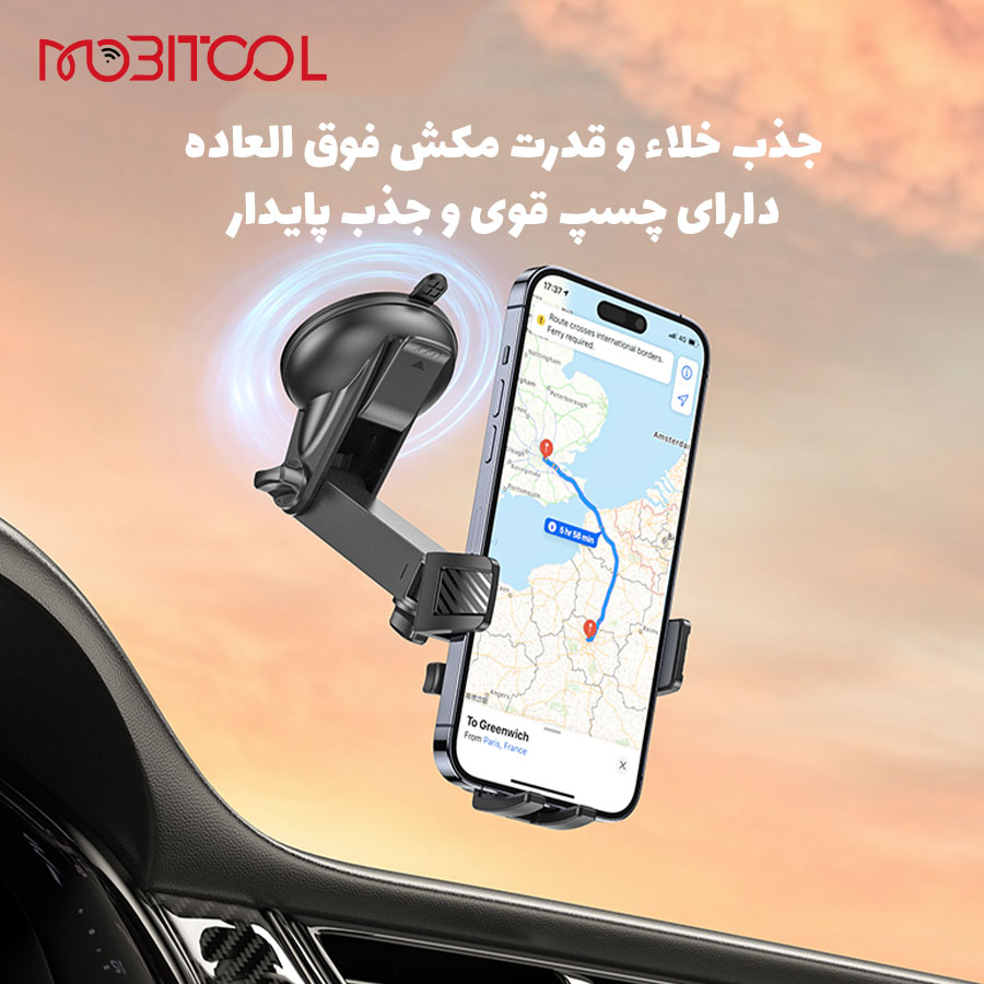 هولدر یسیدو موبایل هولدر یسیدو موبایل