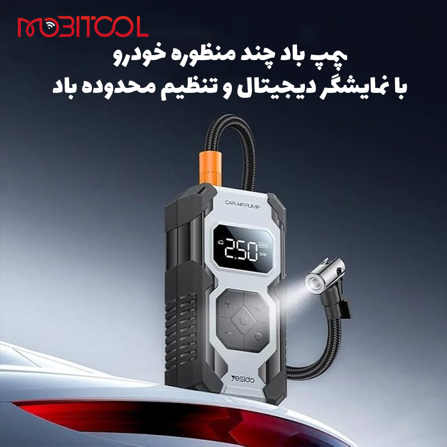 پمپ باد خودرو یسیدو
