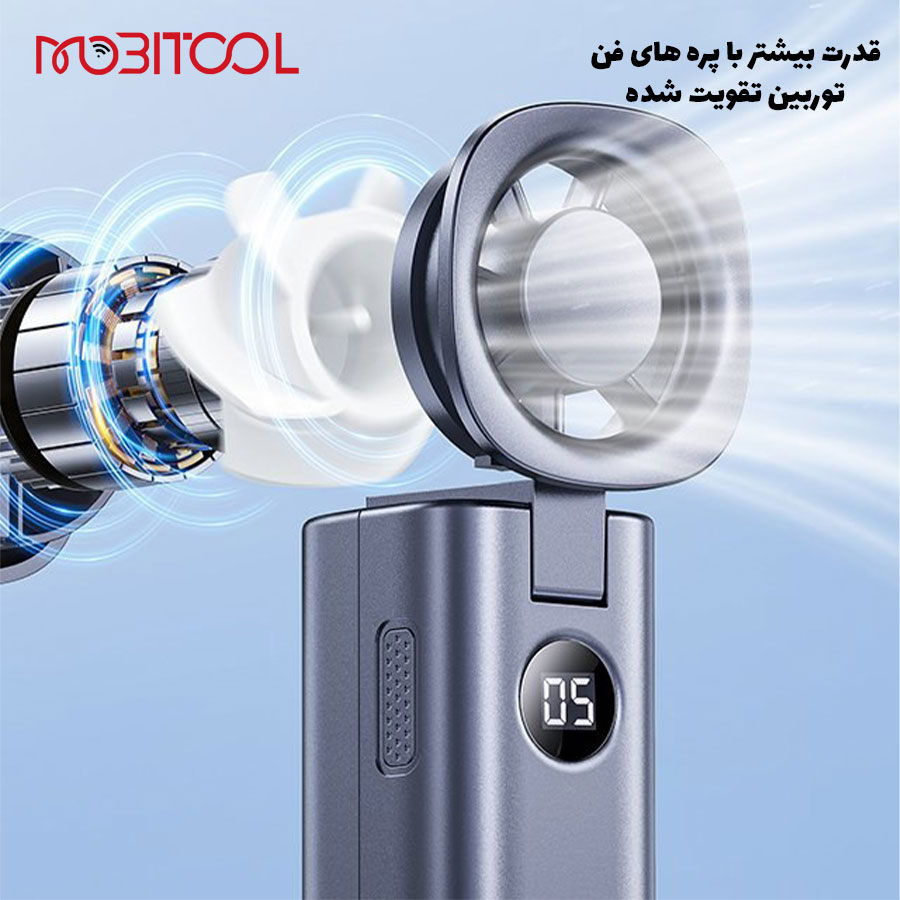 پنکه شارژی