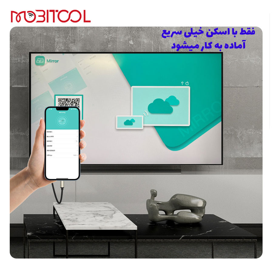 کابل hdmi به لایتنینگ