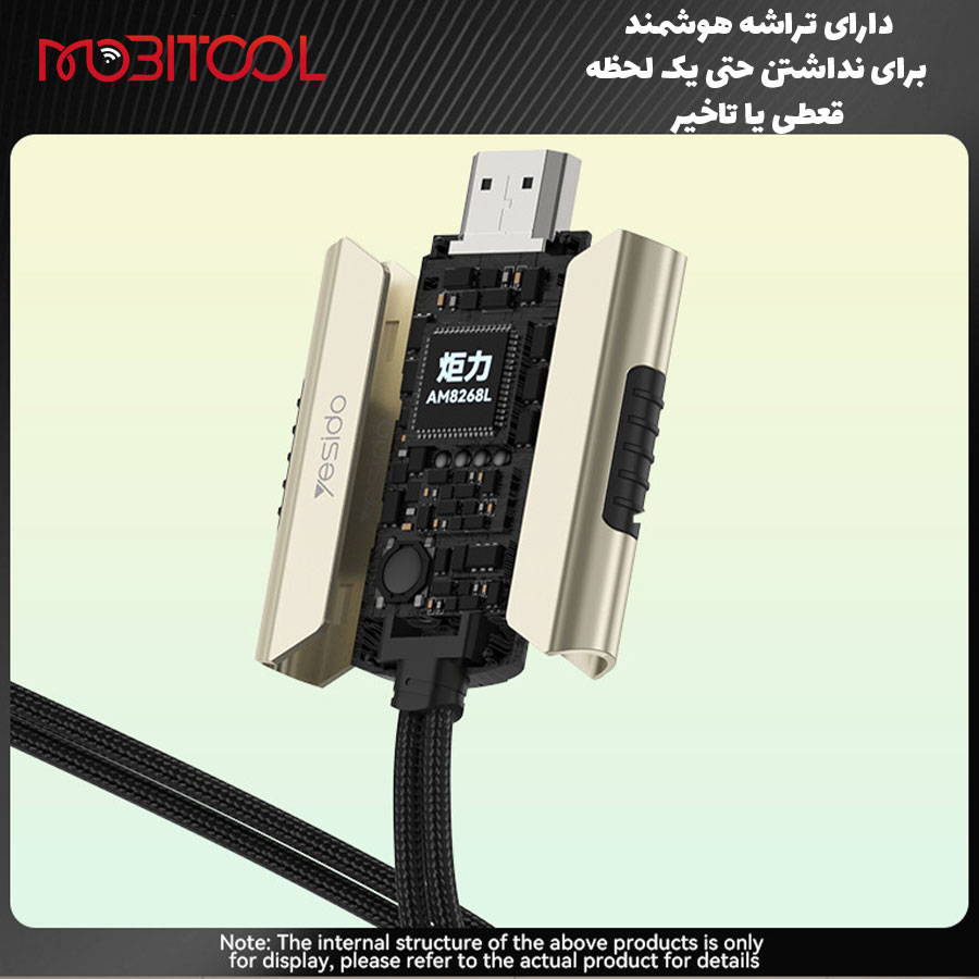 کابل یسیدو hdmi