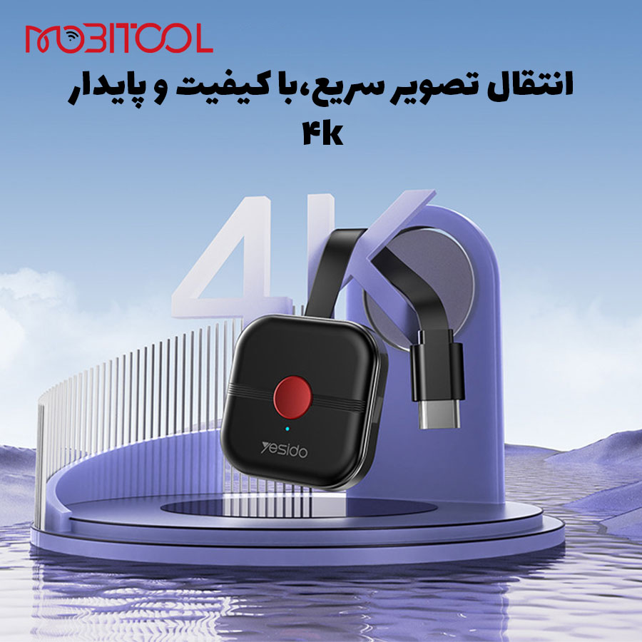 یسیدو tv10