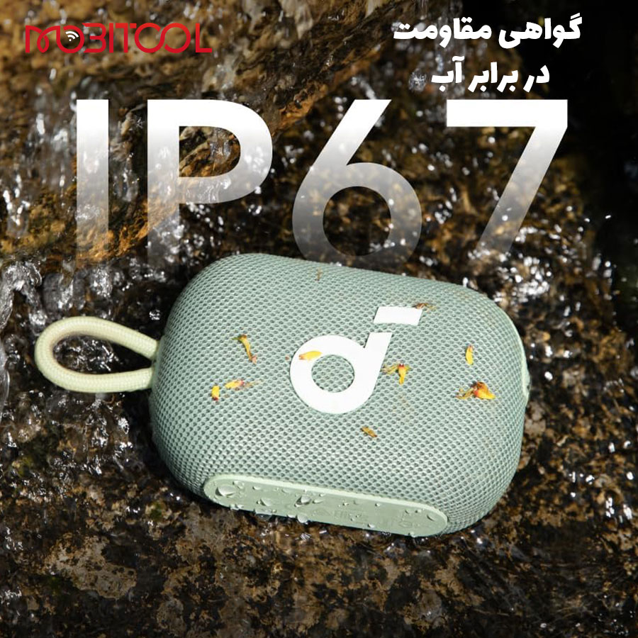 اسپیکر اسپیکر