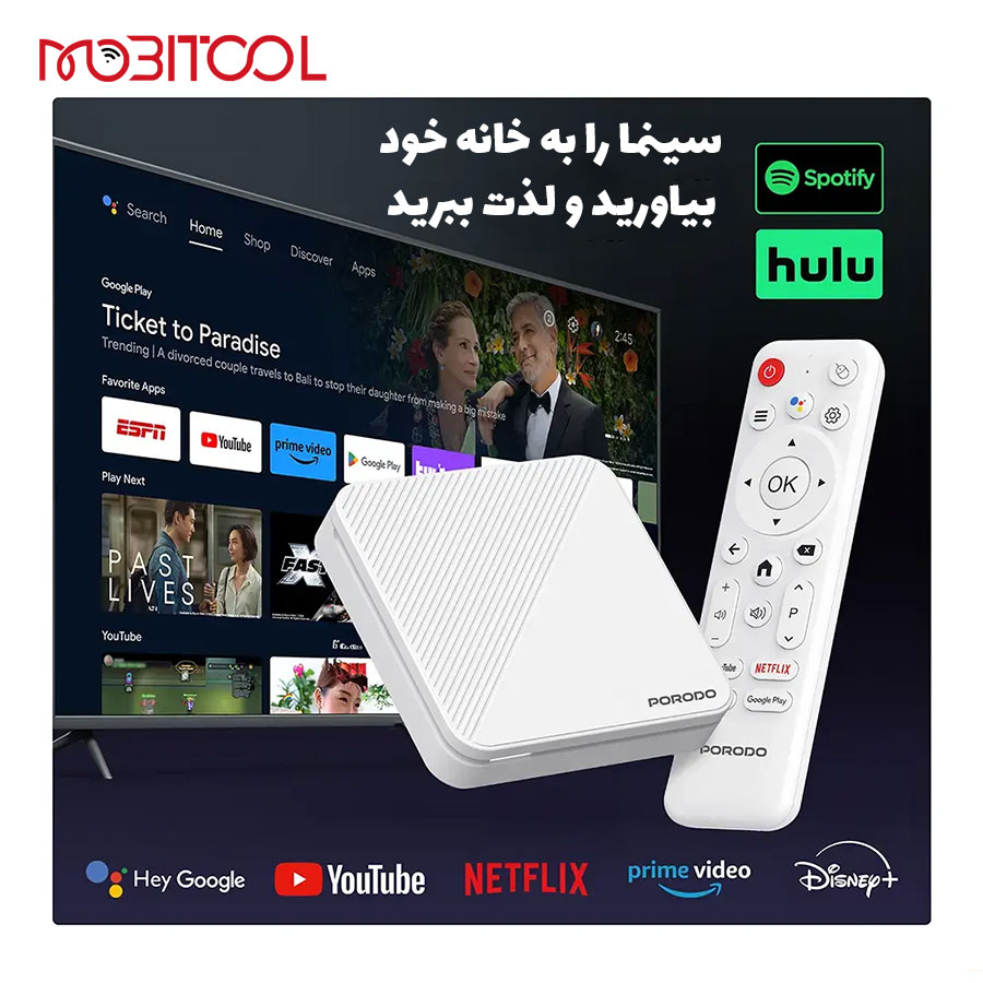 اندروید باکس ECHOBOX پرودو
