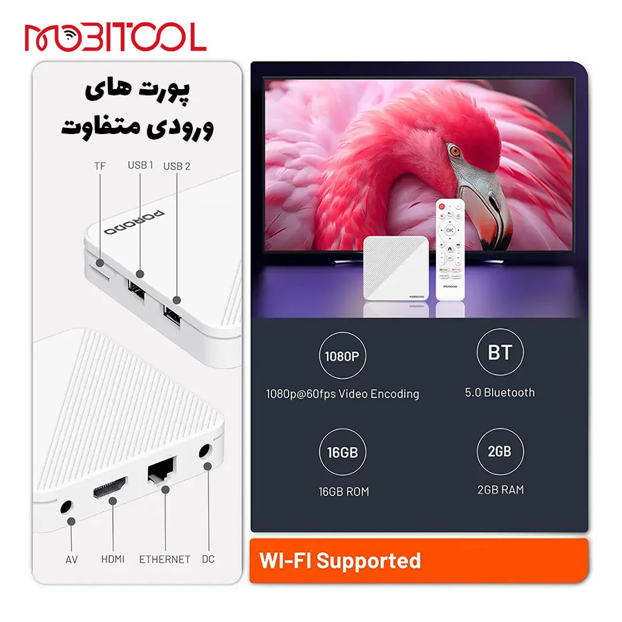 خرید اندروید باکس