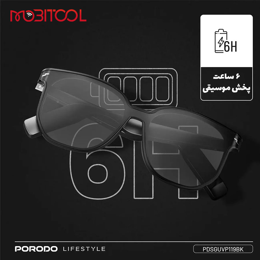 خرید عینک پرودو