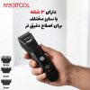 خرید ماشین اصلاح پرودو