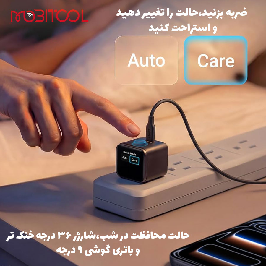 شارژر هوش مصنوعی انکر