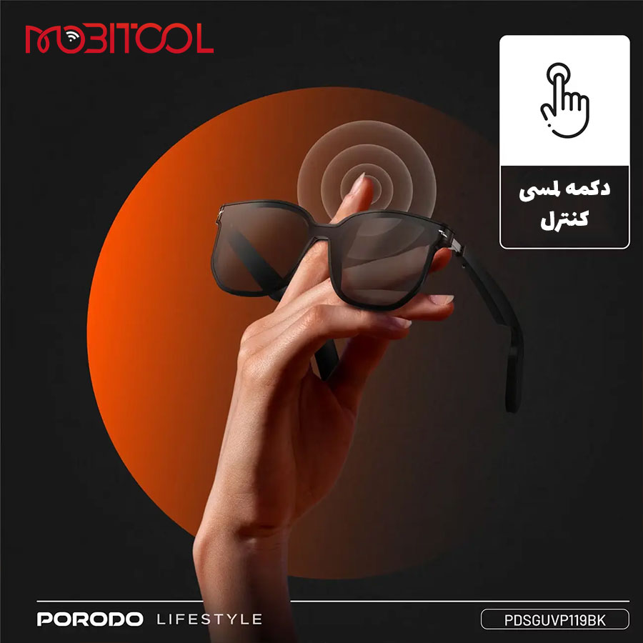 عینک OPTIX پرودو