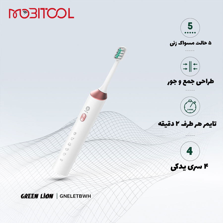 قیمت مسواک گرین