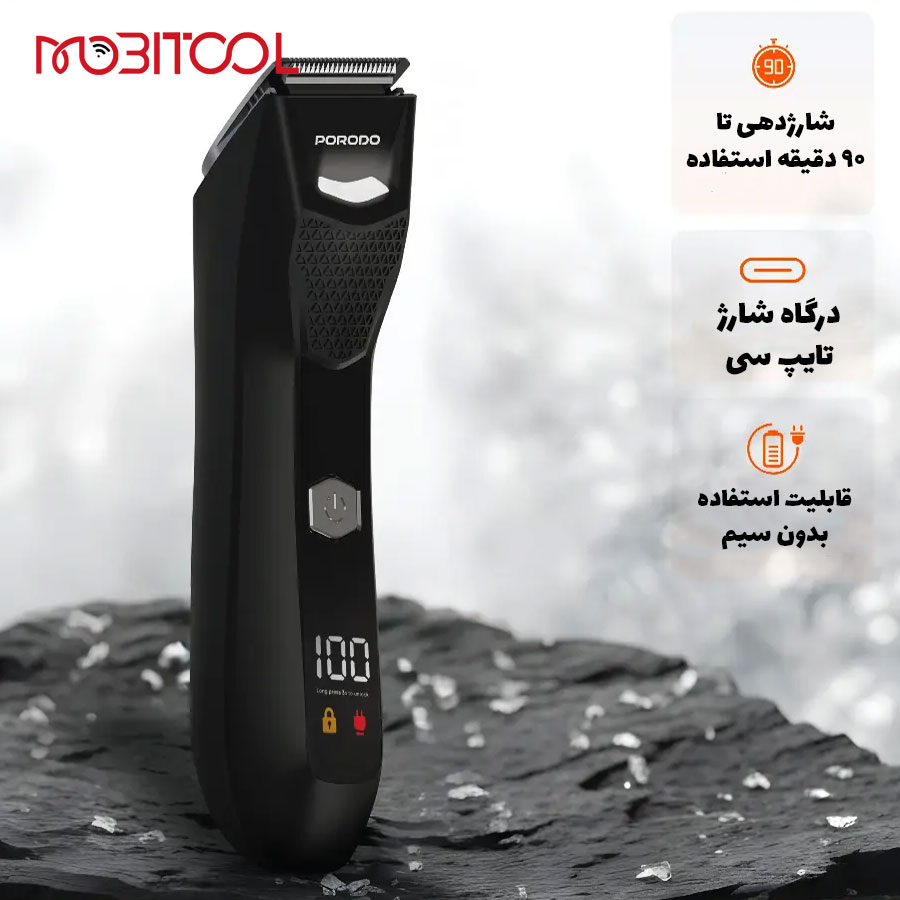 ماشین اصلاح MENZO پرودو