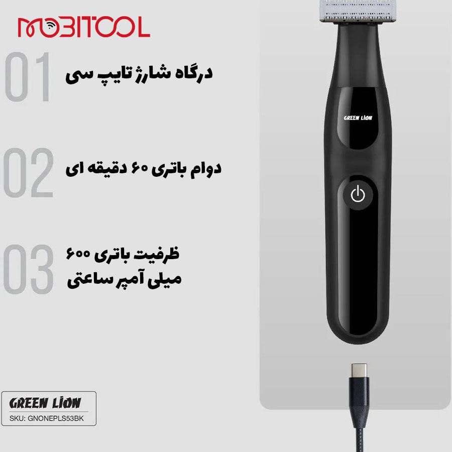 ماشین اصلاح tm53 گرین لاین ماشین اصلاح tm53 گرین لاین