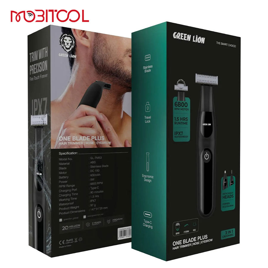 ماشین اصلاح گرین ماشین اصلاح گرین