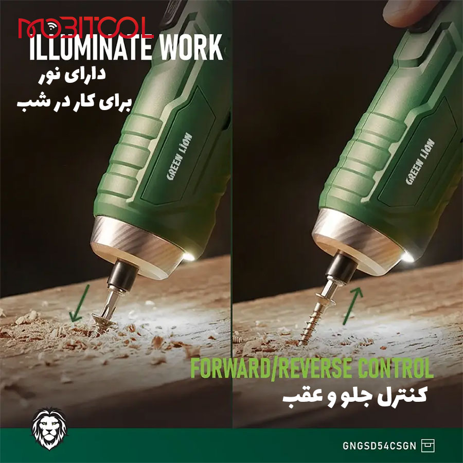 پیچ گوشتی گرین پیچ گوشتی گرین