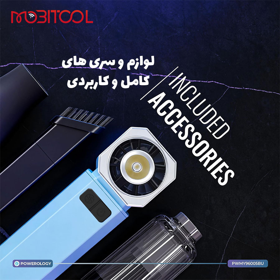 Powerology Drift Turbo Fan Powerology Drift Turbo Fan