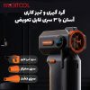 جت فن پرودو مدل PDTBYMG826 جت فن پرودو مدل PDTBYMG826